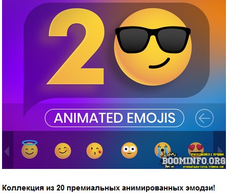 [UI8] Animovin Emoji Pack - 20 Animated Emojis (20_0.jpg